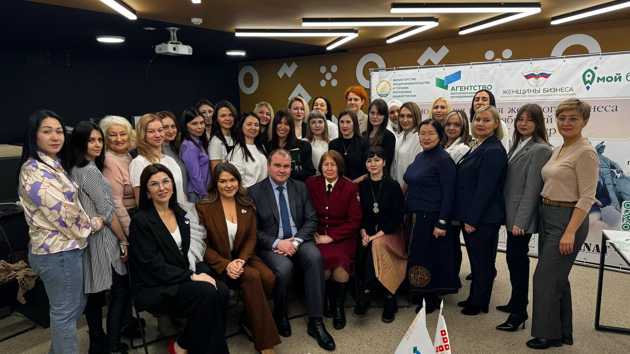 В Башкортостане проходит Региональная неделя женского бизнеса-slide