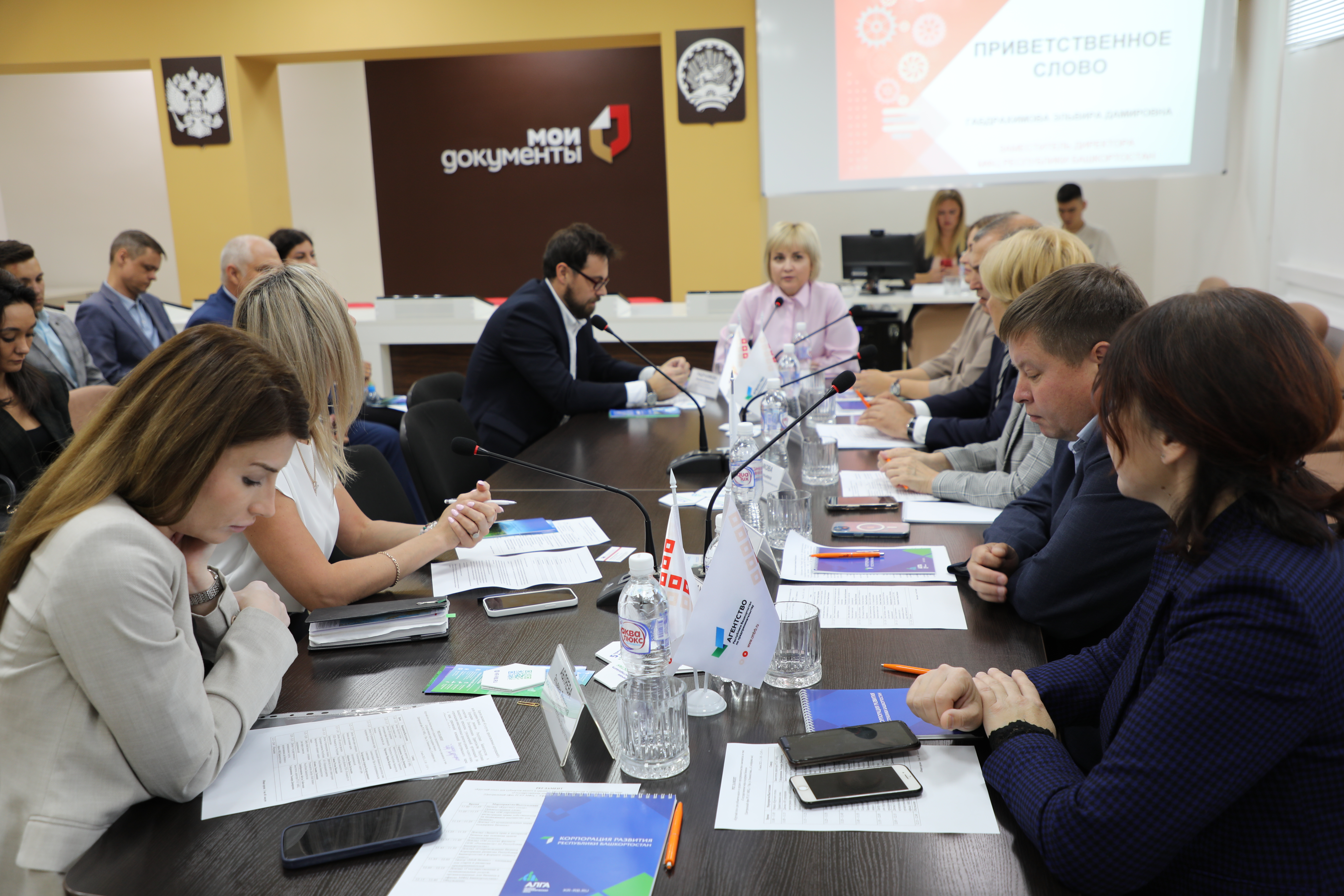 В Башкортостане предпринимателей ознакомили с государственными мерами поддержки бизнеса