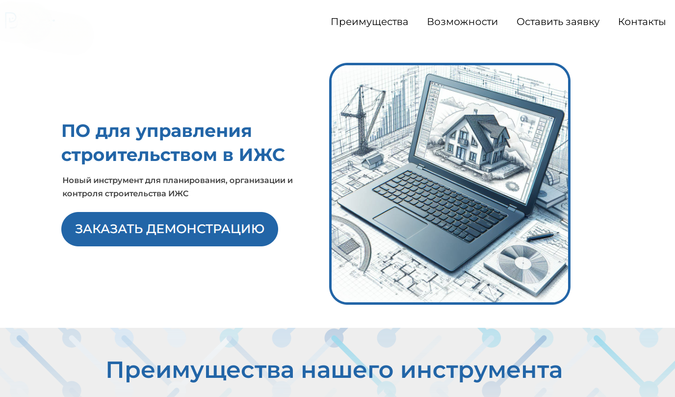 50 предпринимателям Башкортостана была оказана бесплатная услуга по разработке сайта-slide