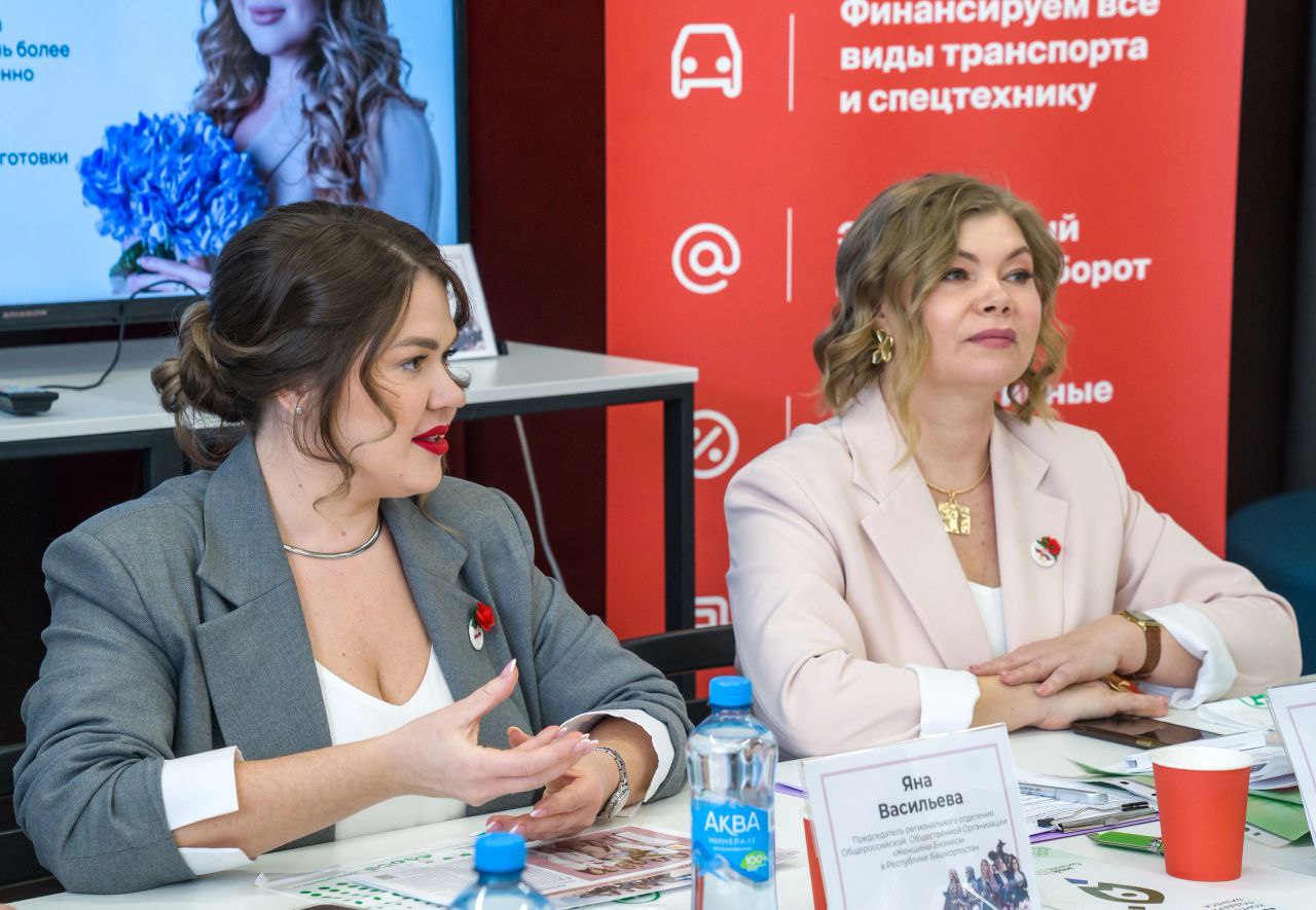В Башкортостане проходит Региональная неделя женского бизнеса-slide