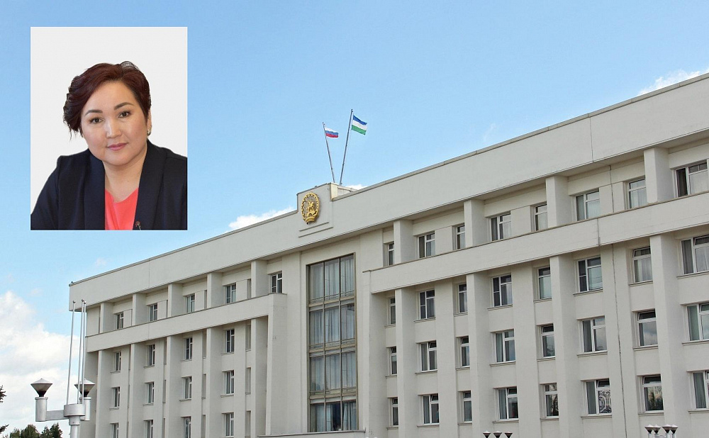 Министром предпринимательства и туризма Башкортостана назначена Зухра Гордиенко