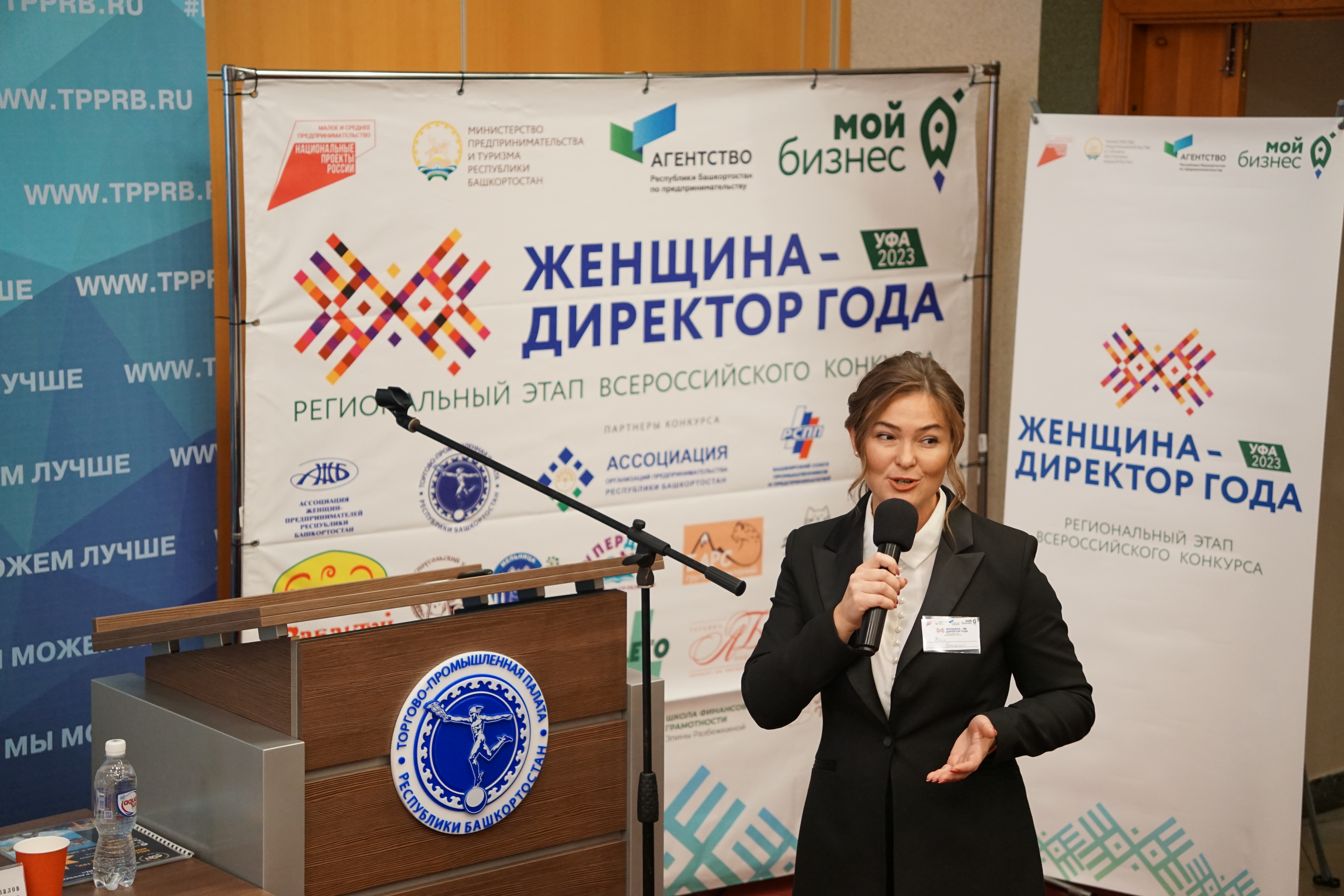 20 победительниц регионального конкурса «Женщина – директор года» представят Башкортостан на всероссийском этапе-slide