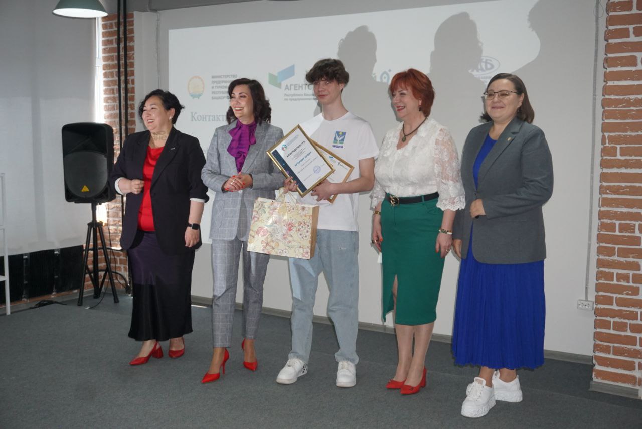 Подводим итоги второго дня мероприятий Недели предпринимательства в Башкортостане-slide