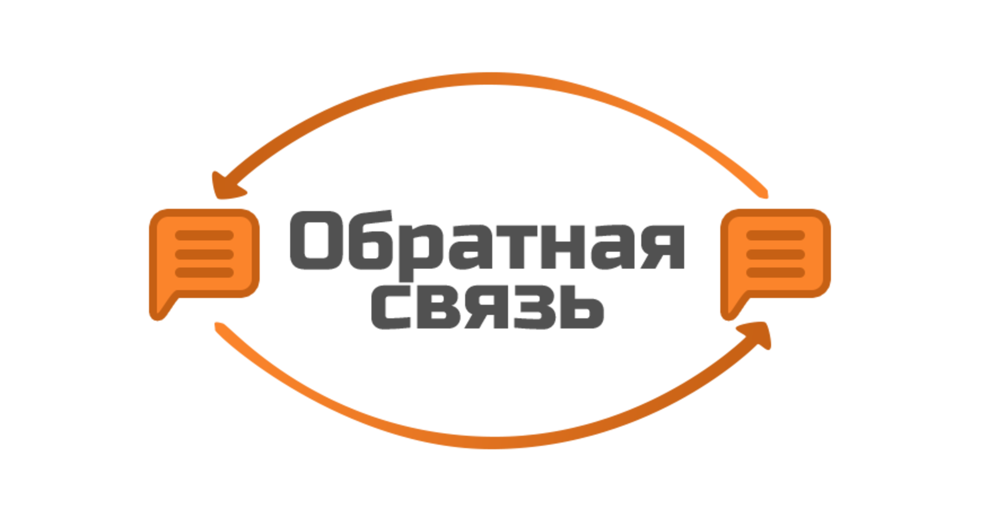 Фонд развития и поддержки малого предпринимательства Республики Башкортостан запустил канал обратной связи с бизнесом