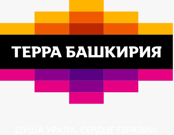 В Уфе пройдет фестиваль «Terra Bashkiria.Туристический сезон – 2023»
