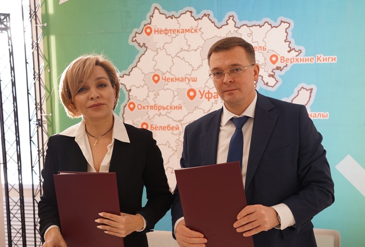 Гарантийный фонд Башкортостана заключил соглашения о сотрудничестве с банком «ДОМ.РФ» и Новикомбанком-slide