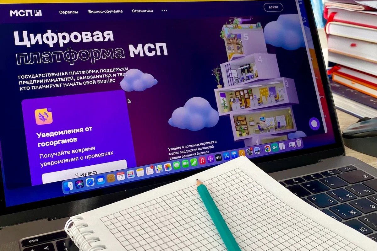Сервисы Цифровой платформы МСП.РФ предоставляют новые возможности для начинающих предпринимателей