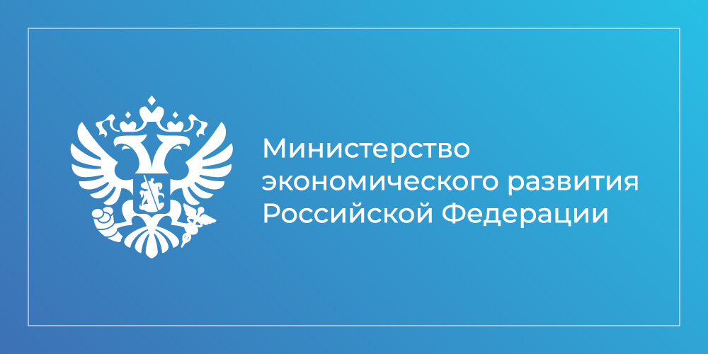 Татьяна Илюшникова: микропредприятия активно пользуются всеми финансовыми инструментами, доступными для малого и среднего бизнеса