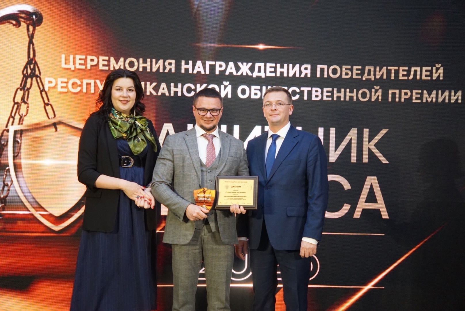 Для предпринимателей Башкортостана появятся новые консультационные услуги по защите прав-slide