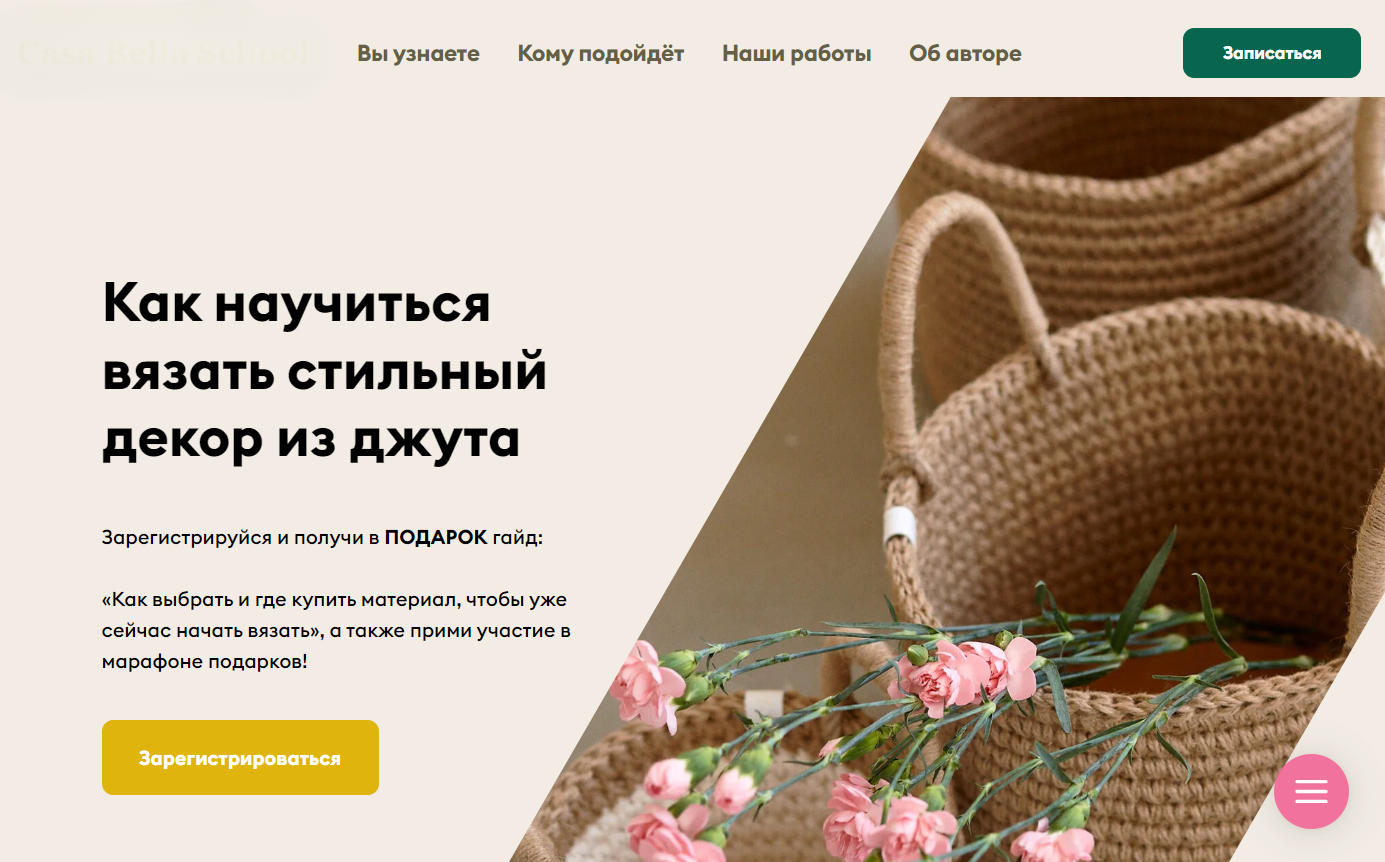 50 предпринимателям Башкортостана была оказана бесплатная услуга по разработке сайта-slide