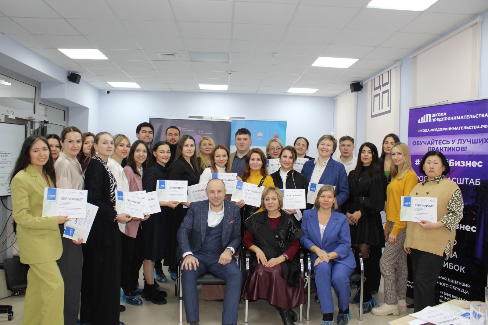 Более 80 предпринимателей прошли обучение по программе «Акселератор социальных проектов» в Башкортостане-slide