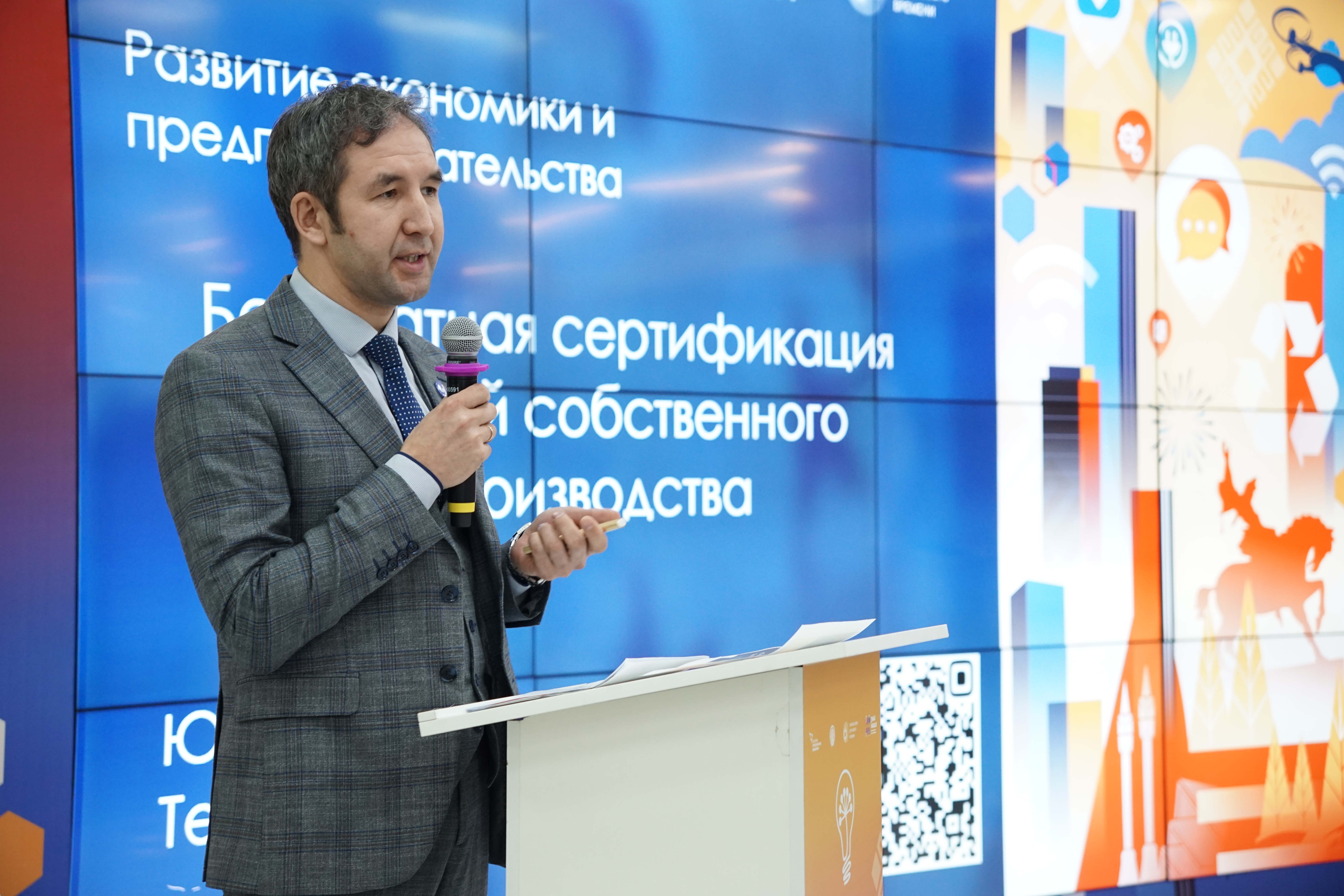 В Башкортостане прошло региональное мероприятие Форума «Сильные идеи для нового времени – 2024» -slide