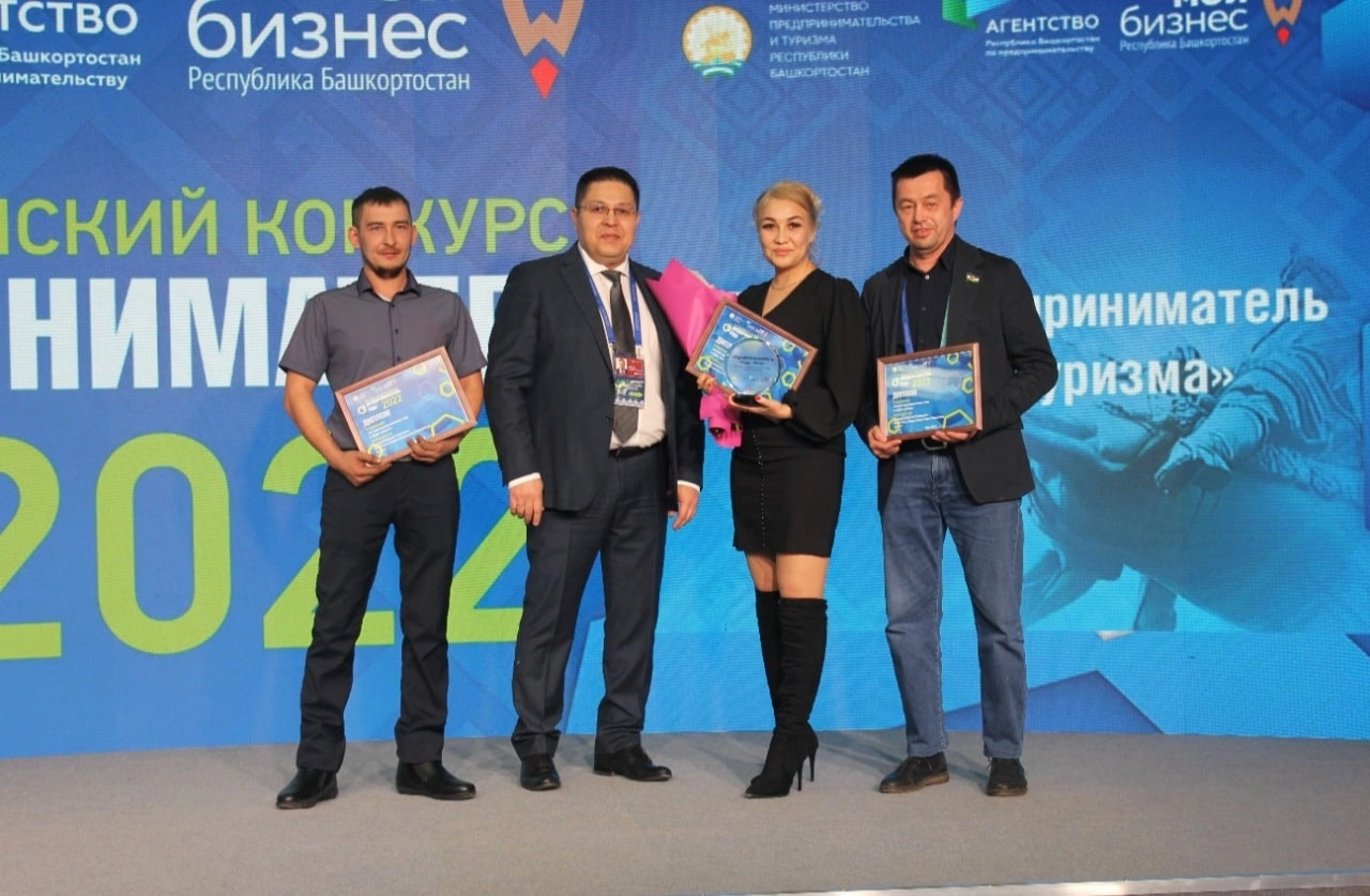 В столице Башкортостана завершилась Международная неделя бизнеса