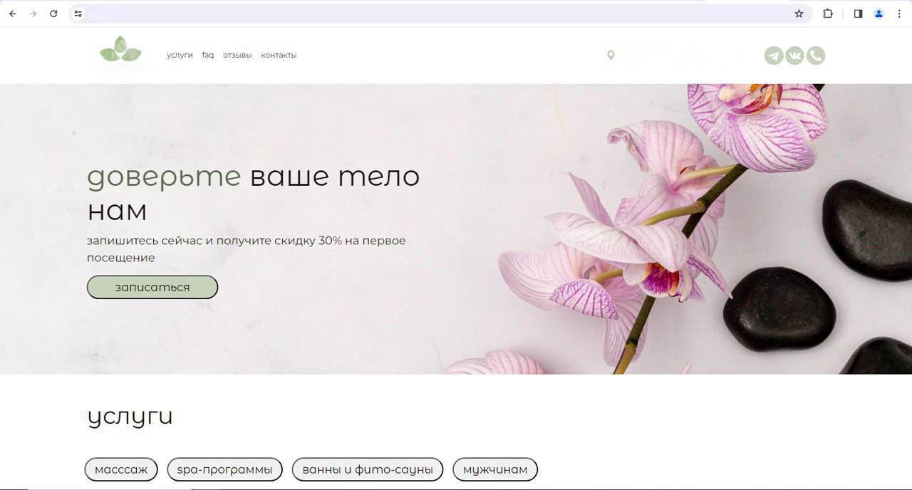 Предпринимателям Башкортостана была оказана услуга по разработке сайтов-slide