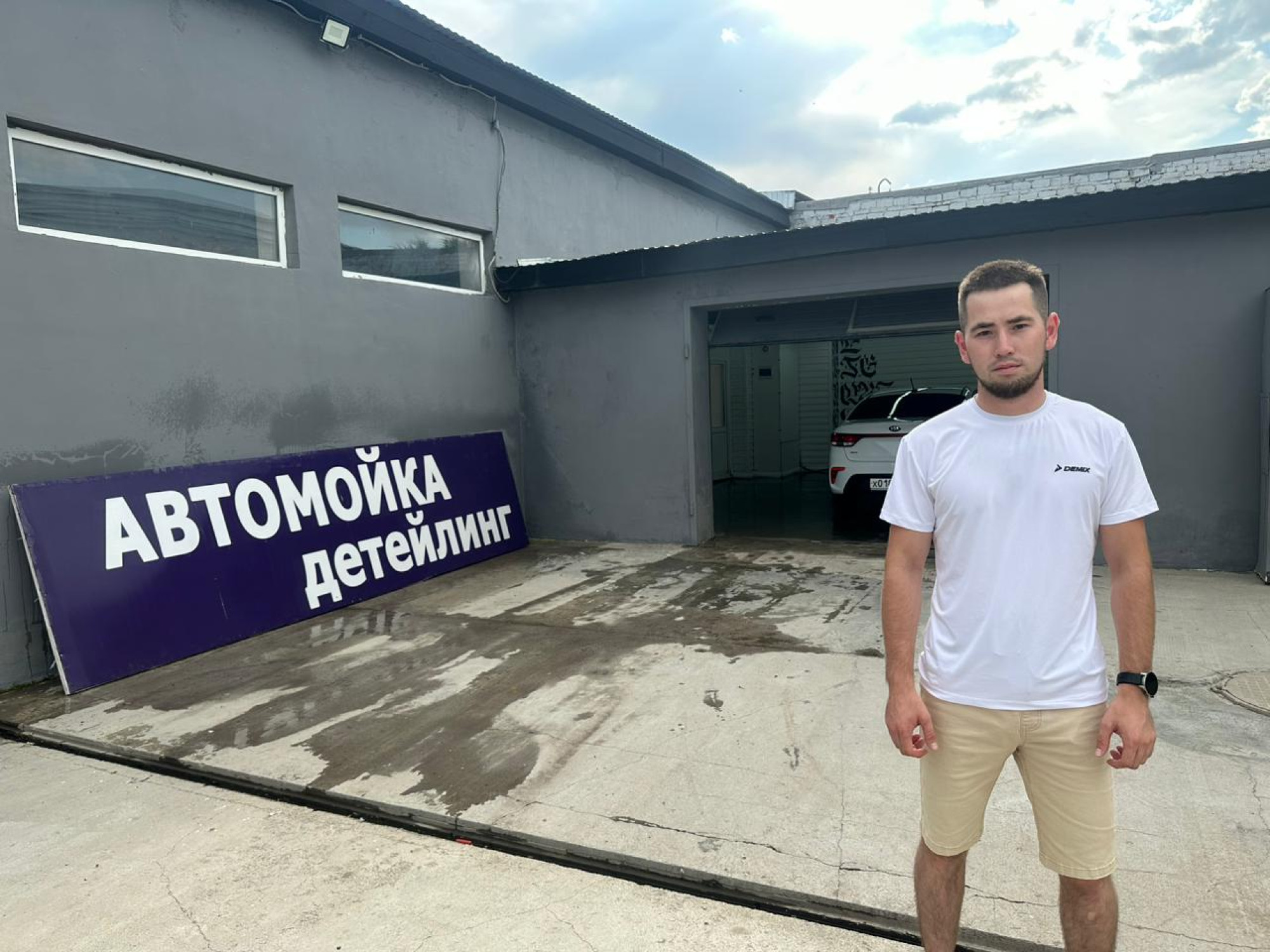Молодой предприниматель из г. Сибая Республики Башкортостан получил поддержку на реализацию своего проекта «Автомойка STATUS AUTO»