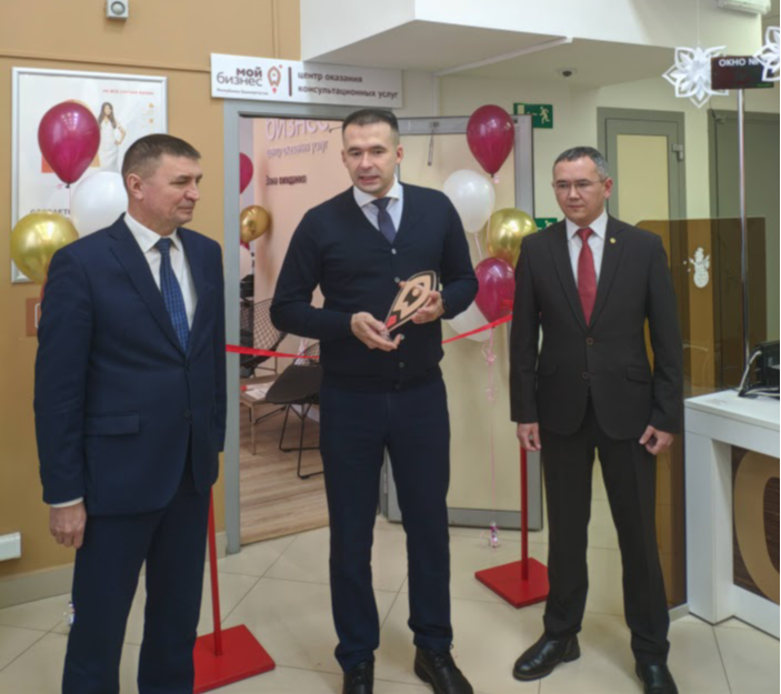 В Башкортостане открылся десятый офис Центра «Мой бизнес»