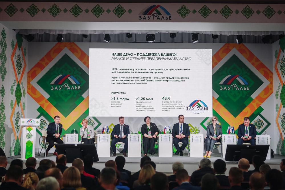 Более 2000 участников собрала Неделя предпринимательства в Башкортостане