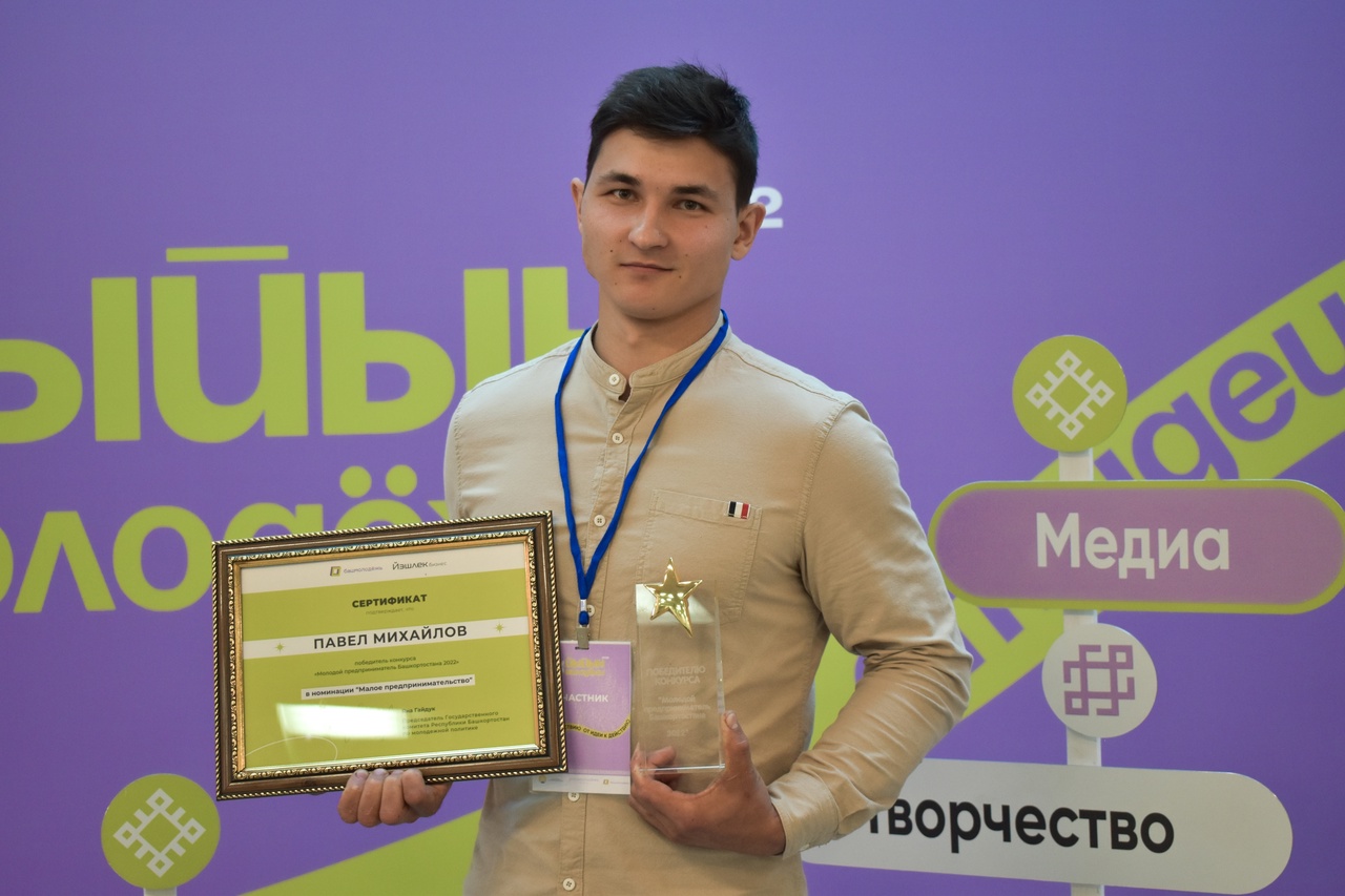 Предприниматель из Башкирии развивает экологичное производство мебели