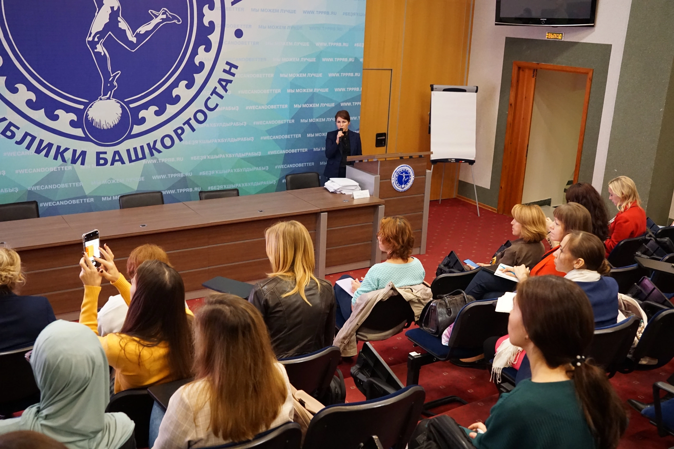 В Башкортостане стартовала бесплатная обучающая программа «Мама-предприниматель»-slide
