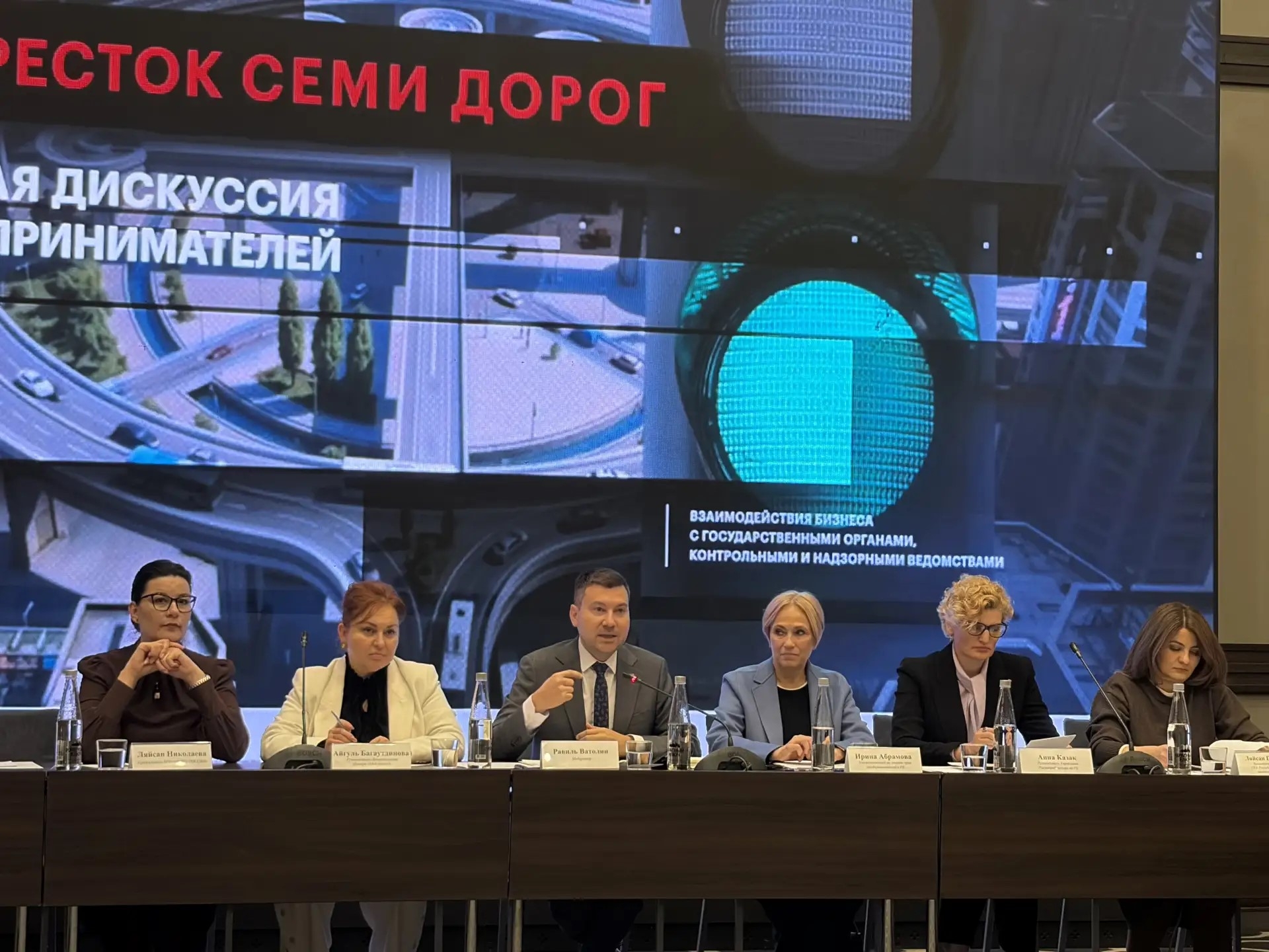 О чем говорят бизнес и надзор: Анна Казак на дискуссии «Перекресток 7 дорог»