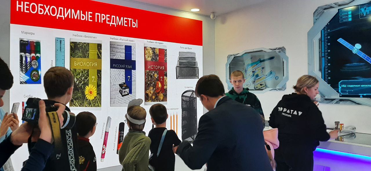 Центр «Мой бизнес» Башкортостана представил виртуальный тур на выставке-форуме Россия-slide