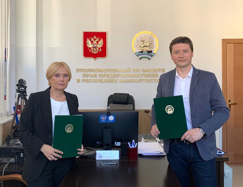 Для помощи в решении проблем предпринимателей бизнес-омбудсмен Башкортостана подписала соглашение с экспертом в сфере IT