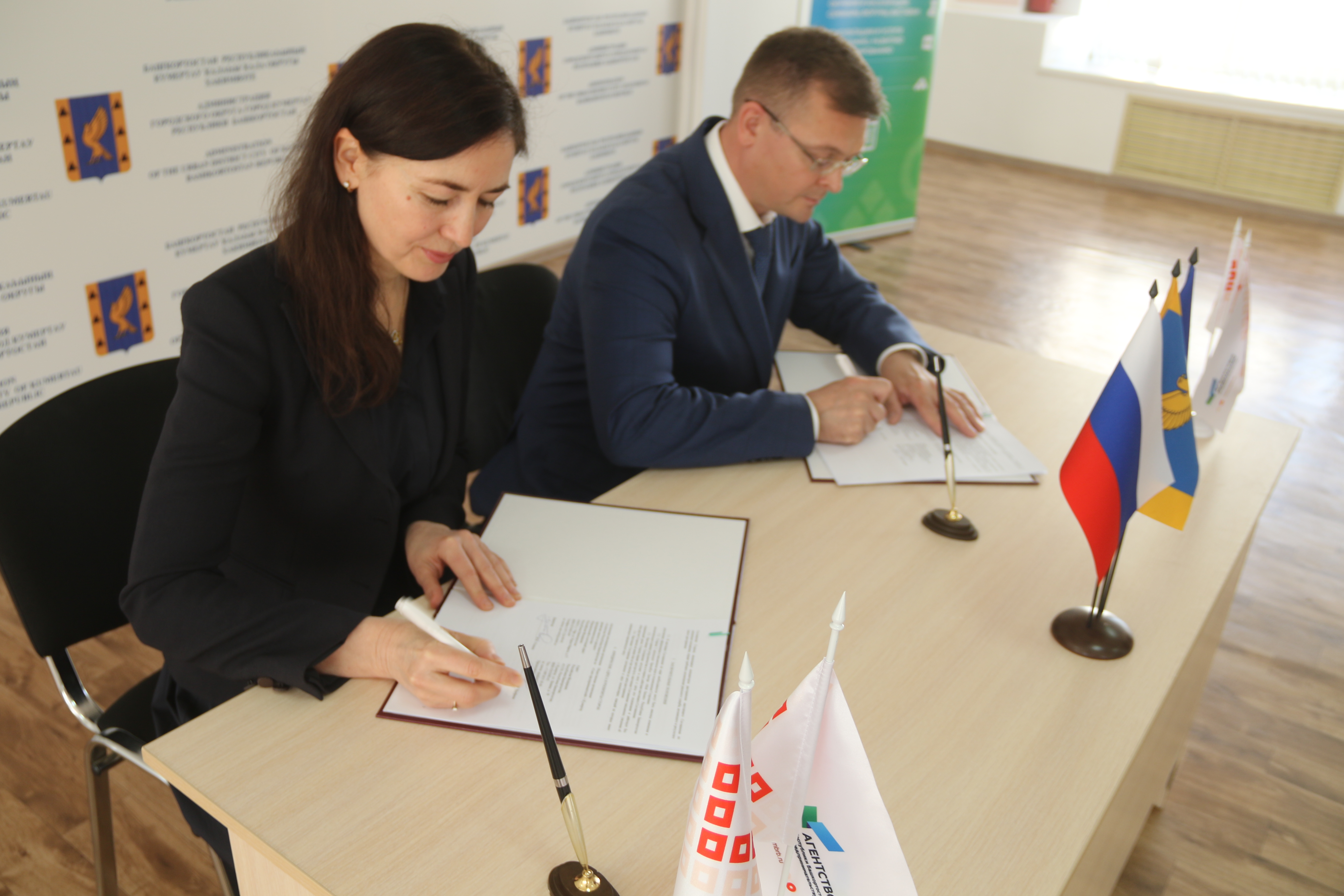 Агентство РБ по предпринимательству и  Союз предпринимателей г. Кумертау подписали соглашение о сотрудничестве