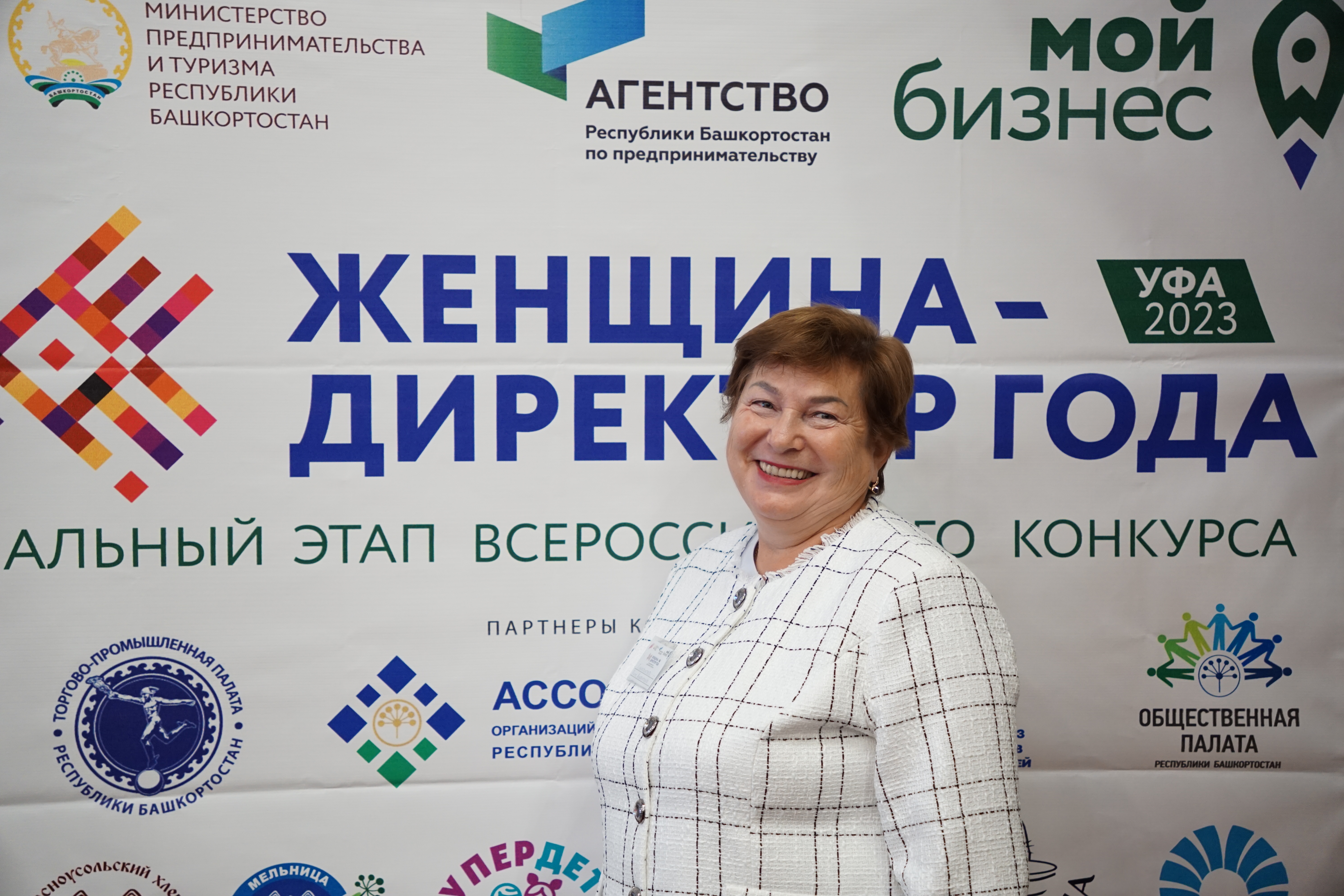 20 победительниц регионального конкурса «Женщина – директор года» представят Башкортостан на всероссийском этапе-slide