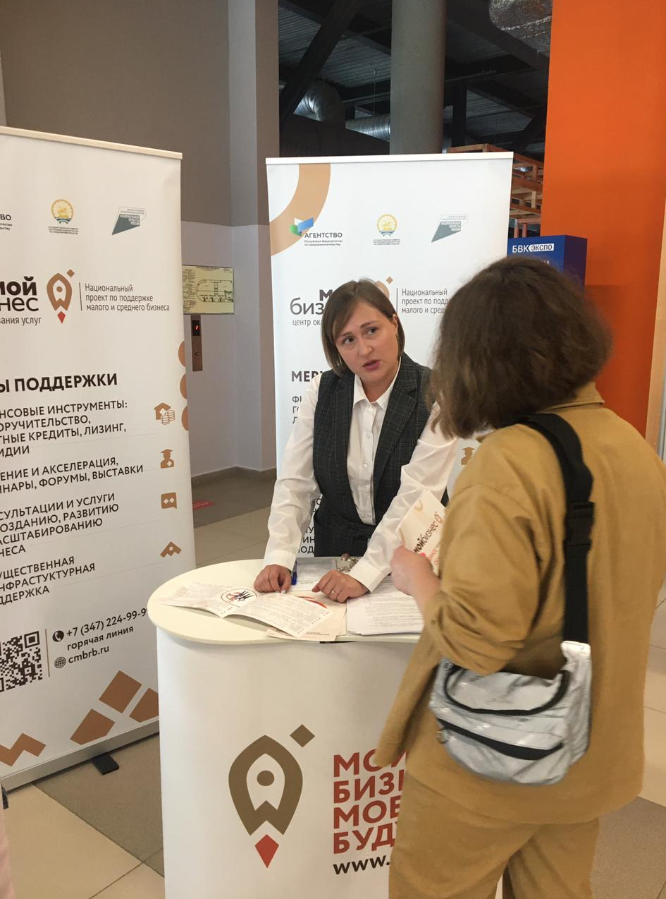 Мобильный офис Центра «Мой Бизнес» Республики Башкортостан развернет свою работу на «Предпринимательском сабантуе - 2022»