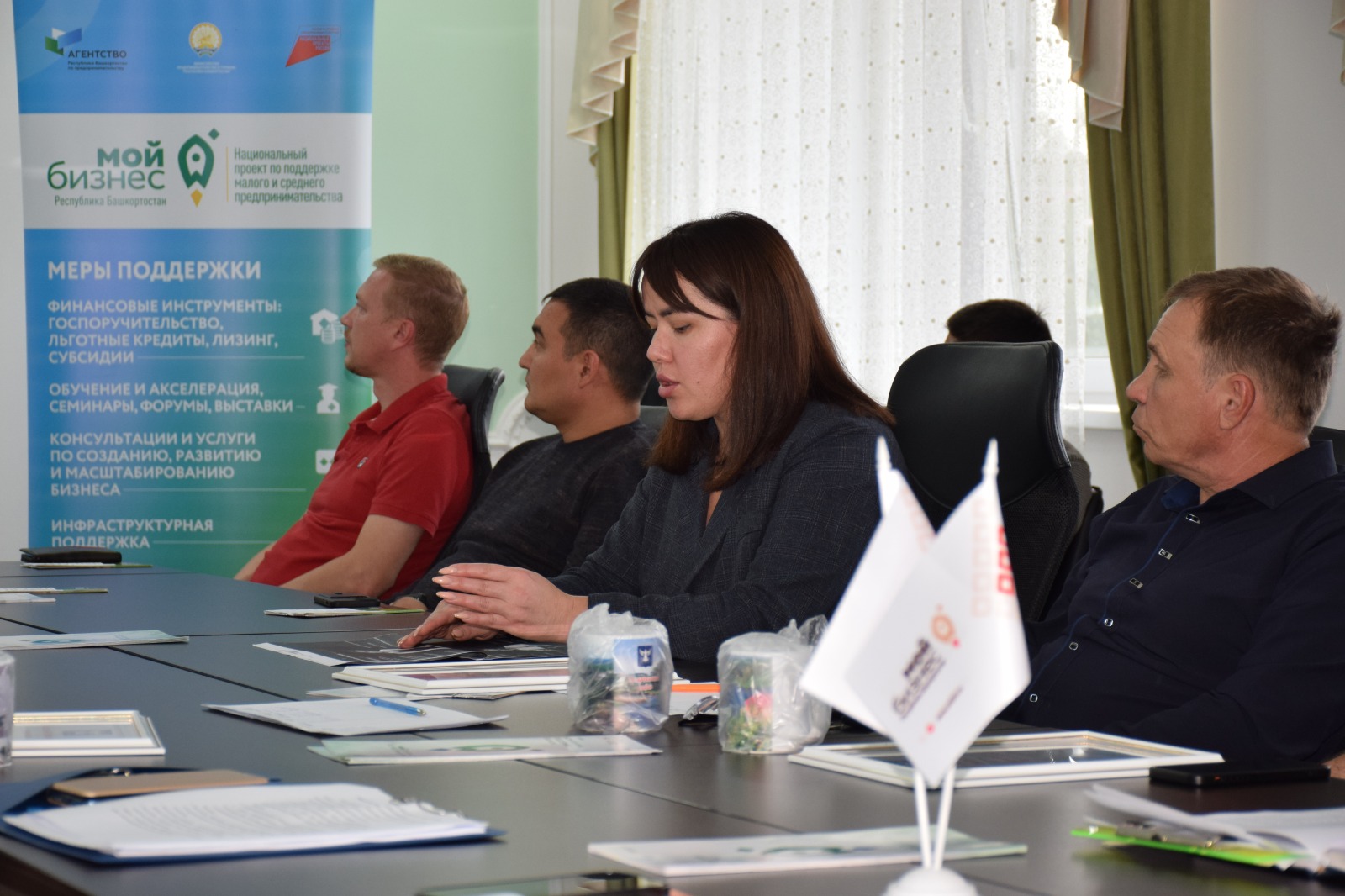 В Кугарчинском районе прошла бизнес-встреча с участием предпринимателей и самозанятых-slide
