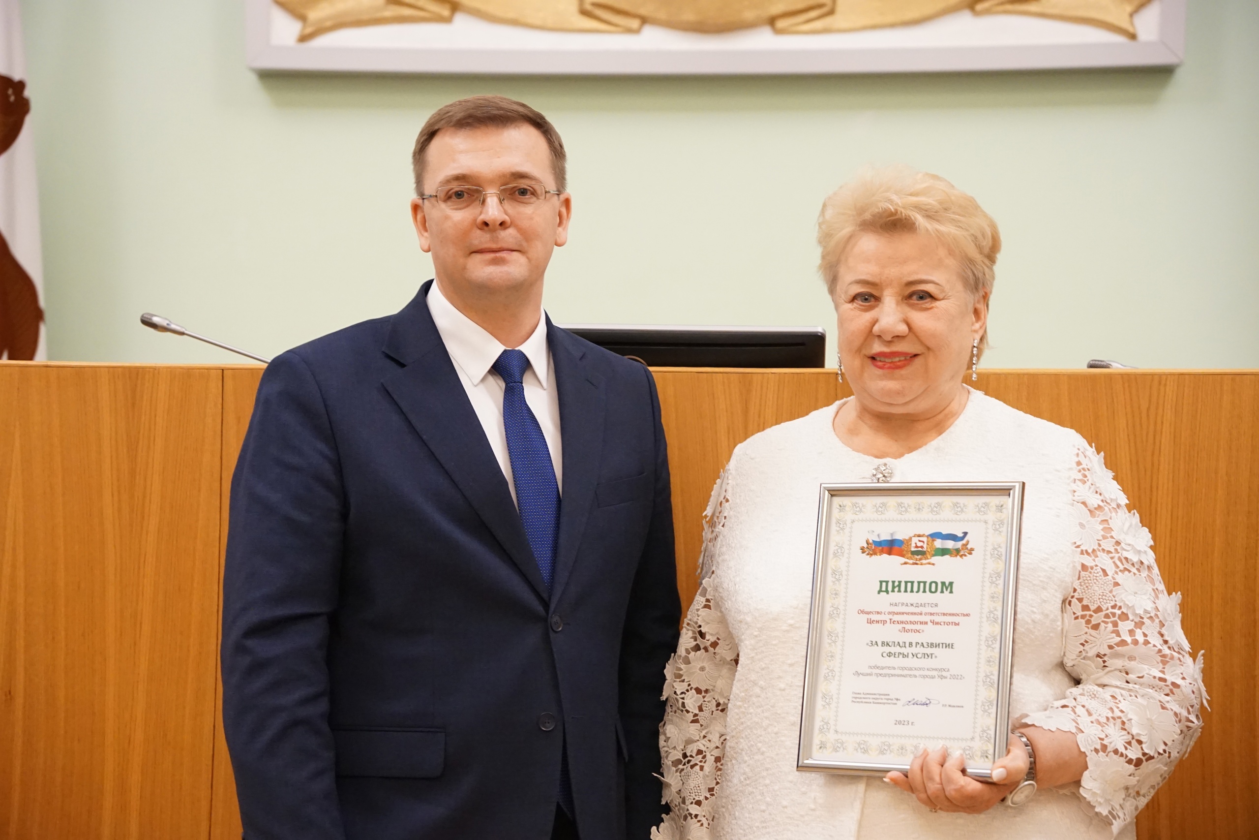 В Башкортостане наградили лучших предпринимателей Уфы
