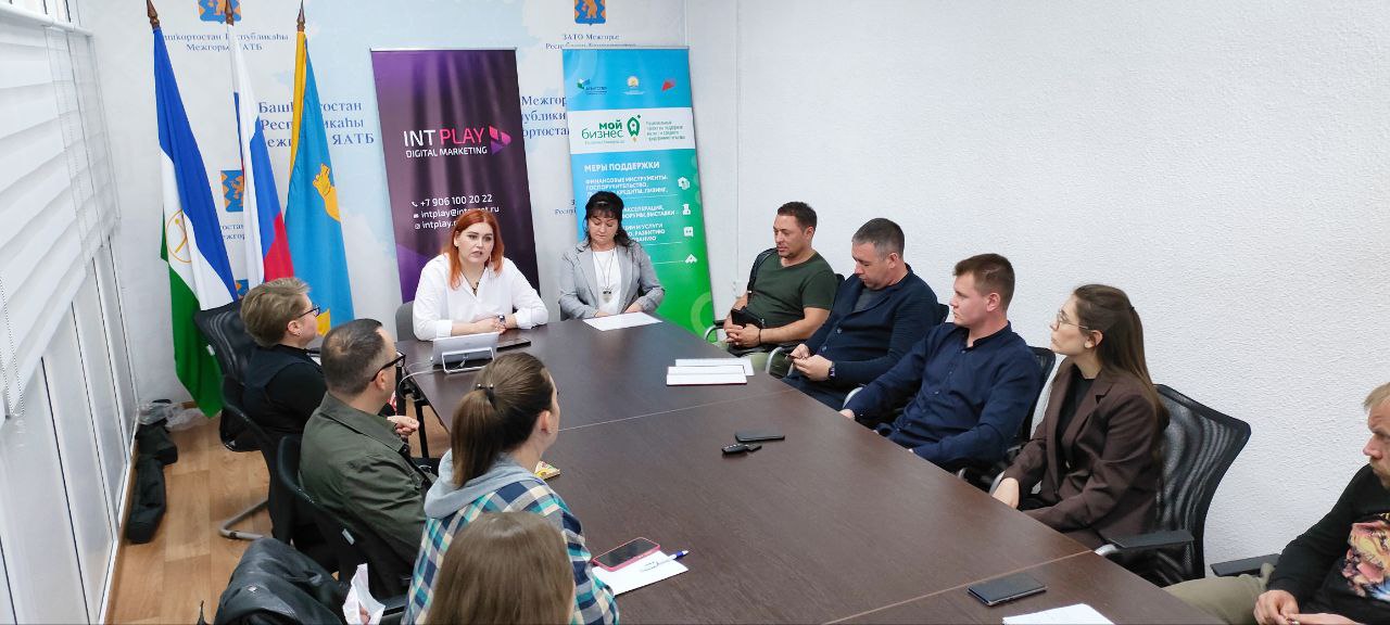Мобильный офис Центра «Мой бизнес» Республики Башкортостан провел выездной прием предпринимателей в Белорецке и Межгорье