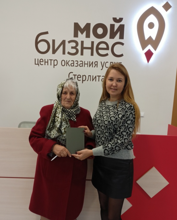 Центр «Мой бизнес» Республики Башкортостан помог 82-летней жительнице Стерлитамака стать социальным предпринимателем