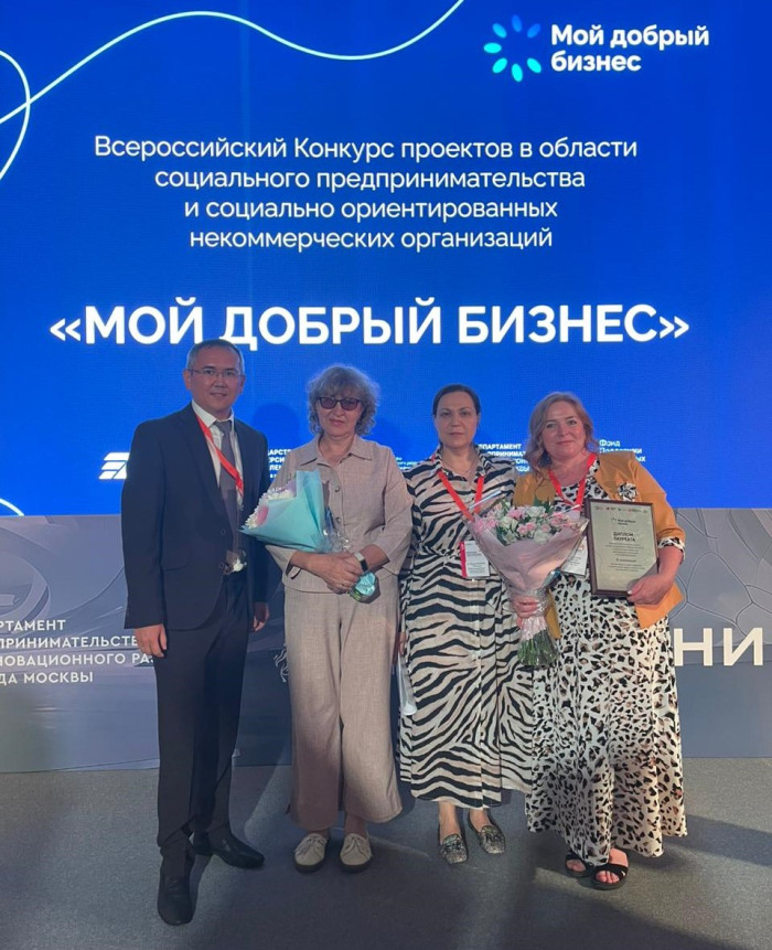 Предприниматель из Башкортостана стал победителем Всероссийского конкурса «Мой добрый бизнес»