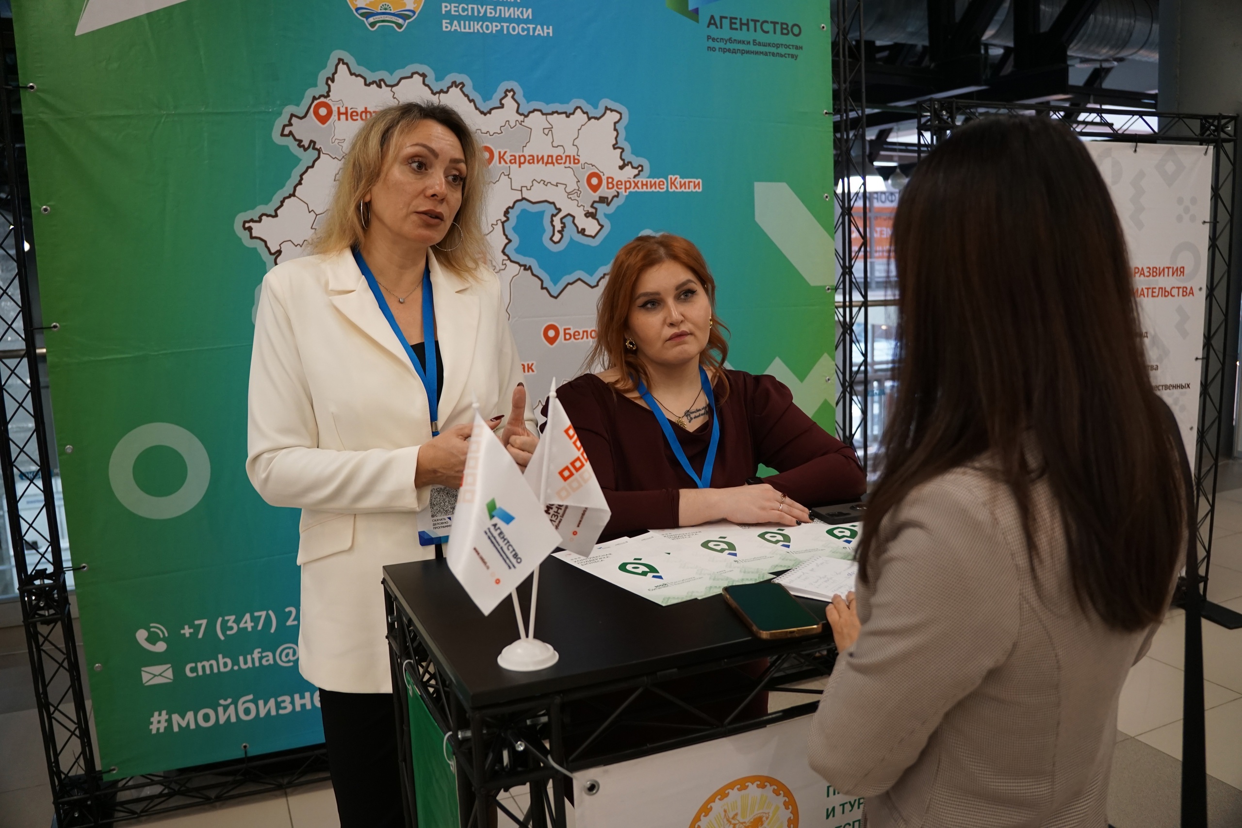 В 2023 году Центр «Мой бизнес» Башкортостана оказал предпринимателям региона более 12 тысяч услуг