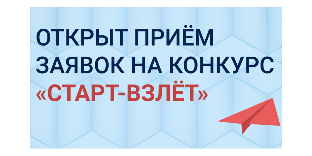 У тебя есть крутая идея, которая может изменить мир? Давай ее реализуем! 