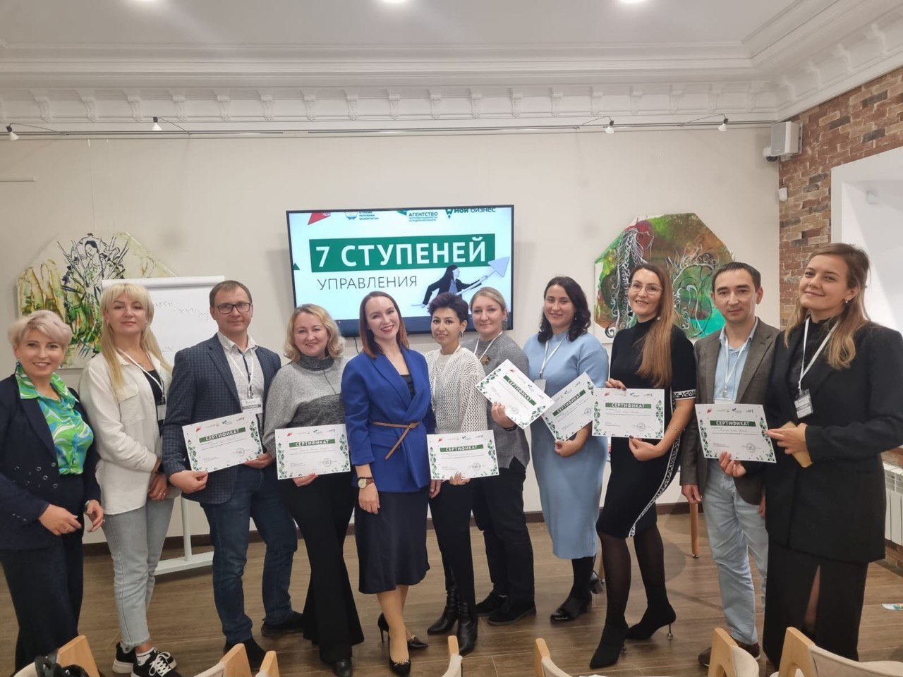 В Уфе с 14 августа по 4 октября прошла обучающая программа «7 ступеней управления», в которой приняли участие 70 предпринимателей Башкортостана